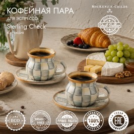 Кофейная пара для эспрессо Sterling Check 89273-540